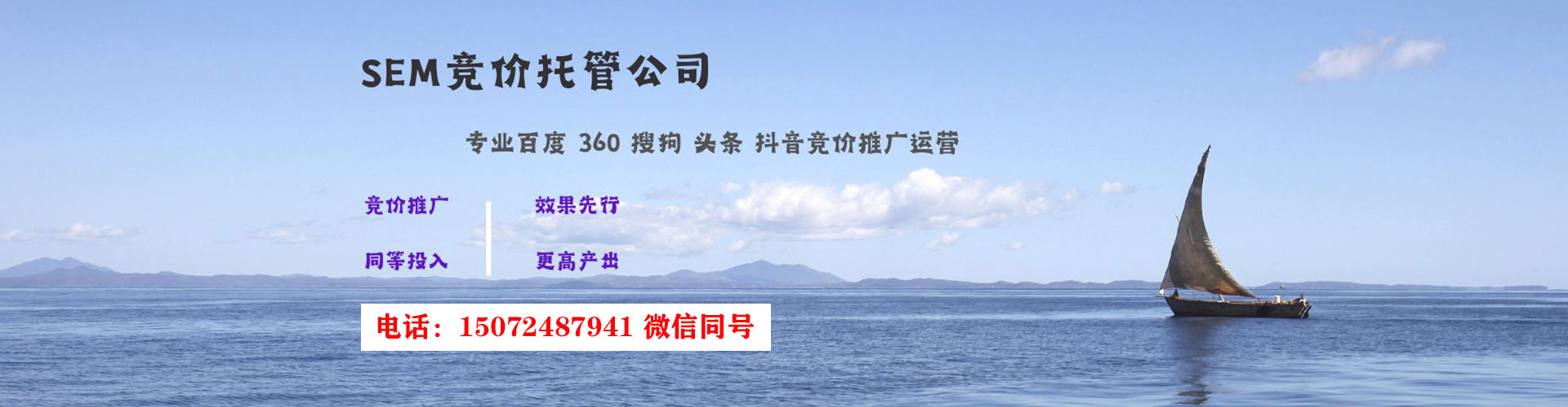 库尔勒百度开户返点