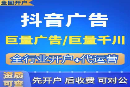 房地产行业的信息流广告营销技巧与案例研究