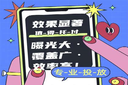 朋友圈信息流广告投放策略及成功案例解析